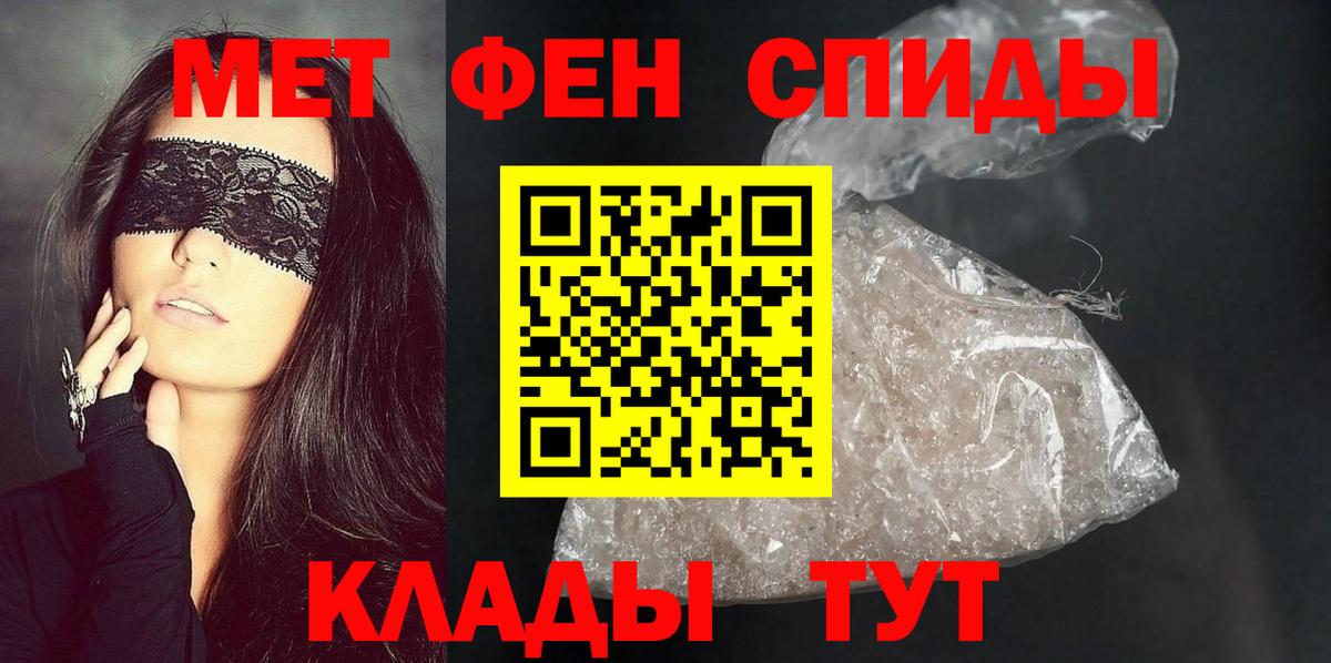 Амфетамин 98%  Вход с VPN  АМФЕТАМИН  мориарти официальный сайт  Усть-Джегута 