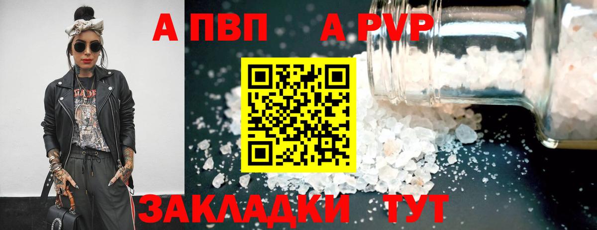 А ПВП СК КРИС Усть-Джегута