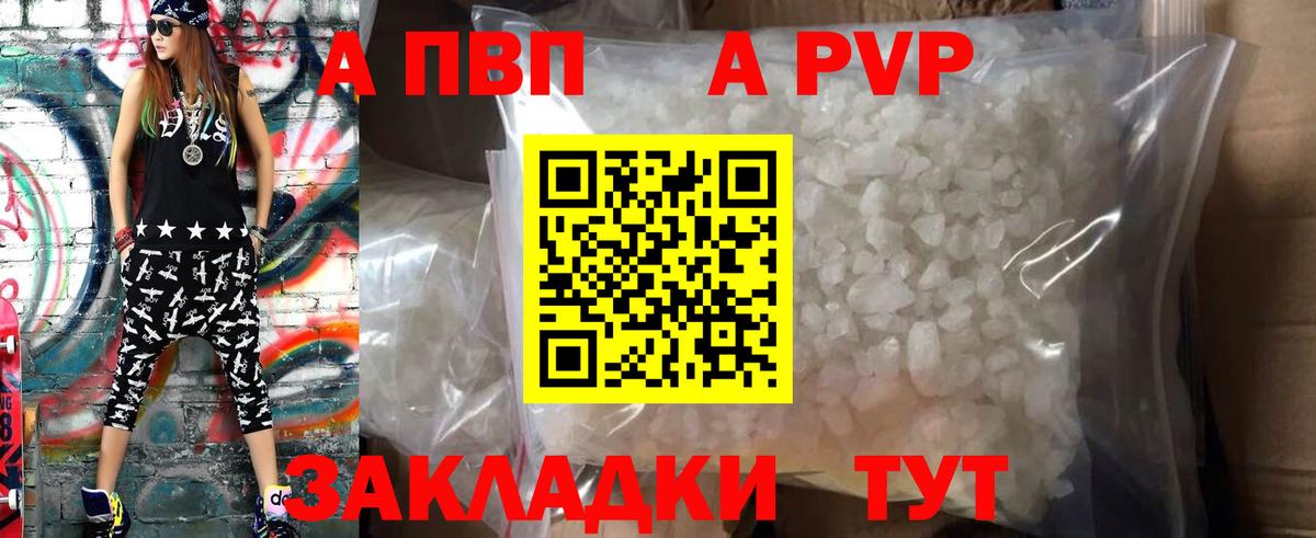 Усть-Джегута  А ПВП СК КРИС  APVP мука  А ПВП  Вход с VPN 