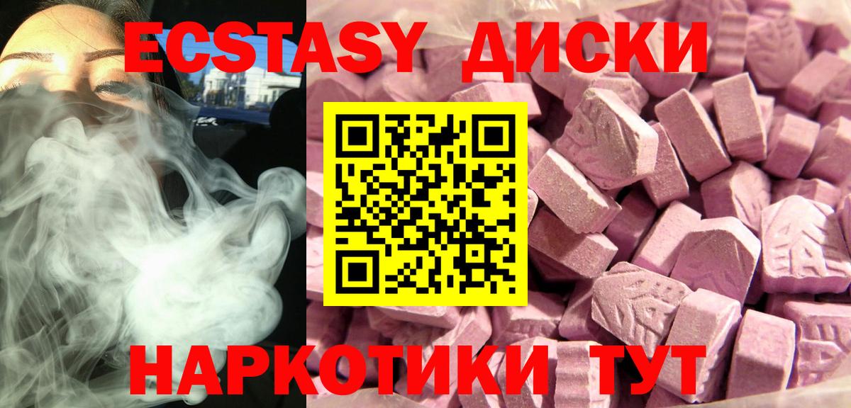 Усть-Джегута  Экстази Philipp Plein  Ecstasy Punisher  что такое   Вход с VPN 