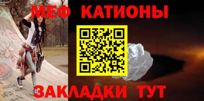 молекула духа Можайск