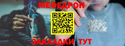 молекула духа Можайск