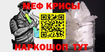 амф Малоярославец