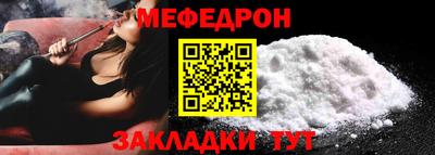 стаф Можга
