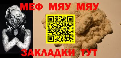 стаф Можга