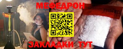 молекула духа Можайск