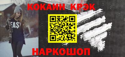 соль курить ск Моздок