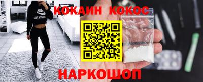 соль курить ск Моздок