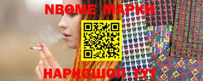 соль курить ск Моздок