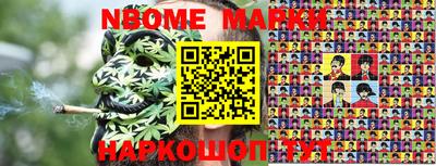 соль курить ск Моздок