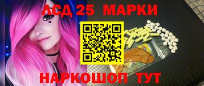 соль курить ск Мариинск