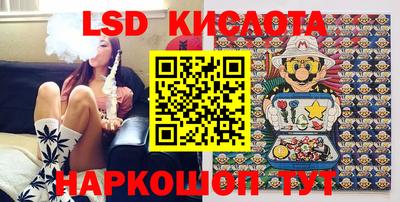 молекула духа Можайск