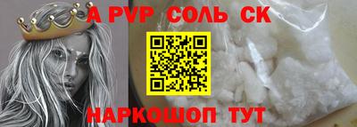молекула духа Можайск