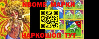молекула духа Можайск