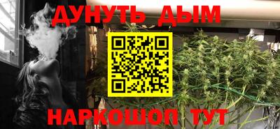 соль курить ск Моздок