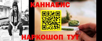 молекула духа Можайск