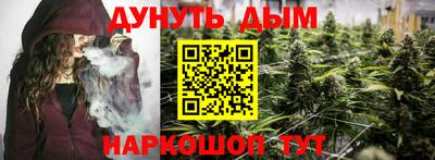 молекула духа Можайск