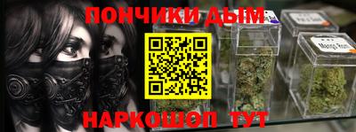соль курить ск Моздок