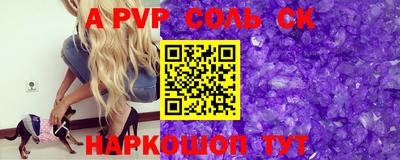 соль курить ск Моздок