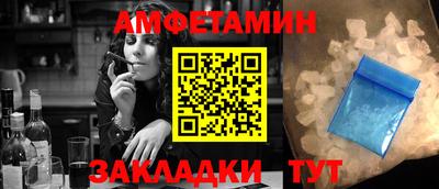 молекула духа Можайск