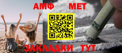 соль курить ск Моздок