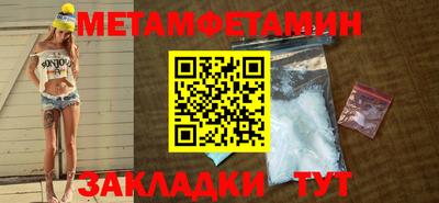 соль курить ск Моздок