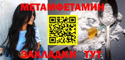 молекула духа Можайск