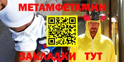молекула духа Можайск