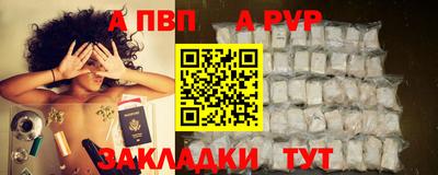 молекула духа Можайск