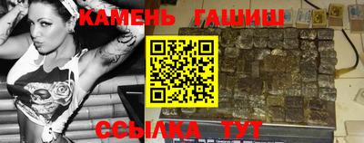соль курить ск Моздок