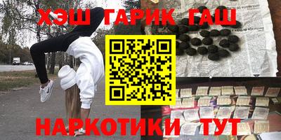 соль курить ск Моздок