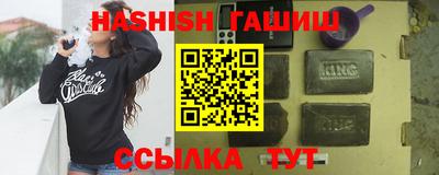 молекула духа Можайск