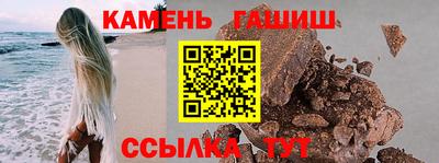 молекула духа Можайск