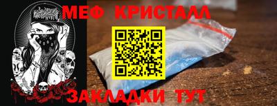 амф Малоярославец
