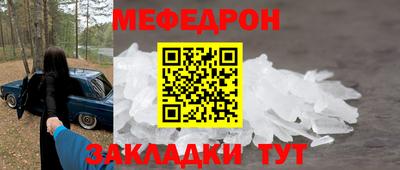 стаф Можга