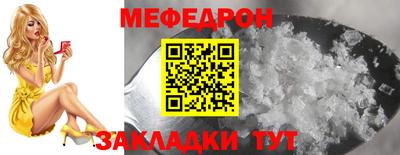 стаф Можга