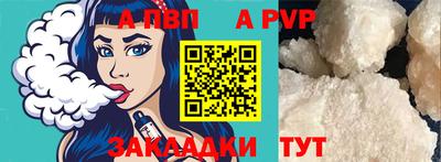молекула духа Можайск