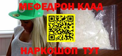 соль курить ск Моздок