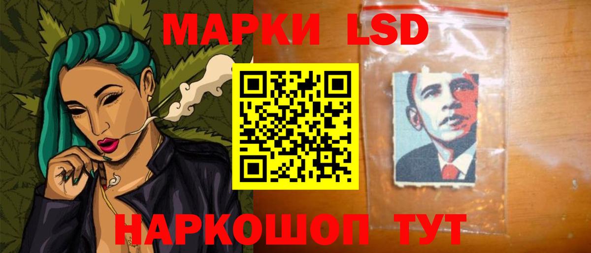 LSD-25 экстази ecstasy Усть-Джегута