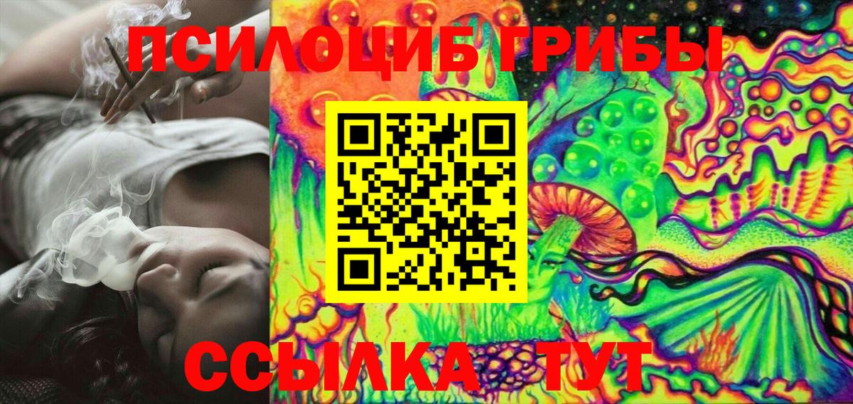 Меф кристаллы  Бошки Шишки  МЕТ  Гашиш  Усть-Джегута  Вход с VPN 