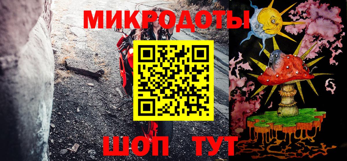 Псилоцибиновые грибы Magic Shrooms Усть-Джегута