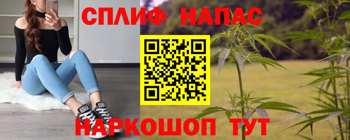 Канабис LSD WEED  Вход с VPN  Бошки Шишки White Widow  Усть-Джегута 